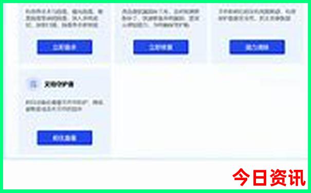 澳门一码一肖一特一中是否合法?